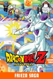 Dragon Ball Z: Sezon 3