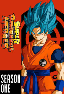 Super Dragon Ball Heroes: Sezon 1