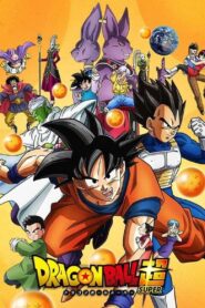 Dragon Ball – Movies: Sezon 4