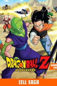 Dragon Ball Z: Sezon 5