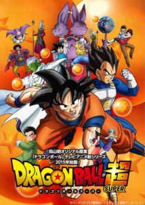 Dragon Ball Super: Sezon 1