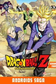 Dragon Ball Z: Sezon 4