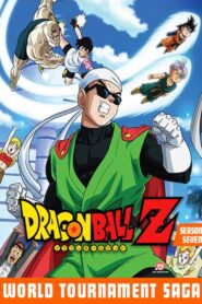 Dragon Ball Z: Sezon 7