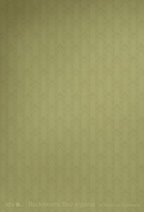 Backrooms. Bez wyjścia